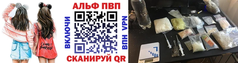 Где продают наркотики Сердобск MEGA рабочий сайт  АМФЕТАМИН  ГАШИШ  Альфа ПВП  Каннабис 
