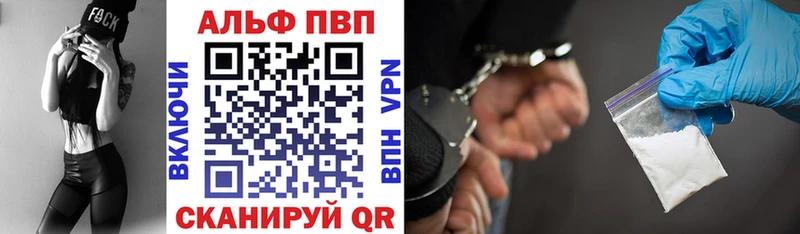АМФЕТАМИН Сердобск
