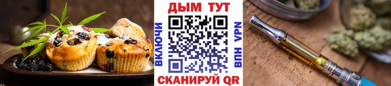 Еда ТГК конопля  MEGA как зайти  Сердобск 