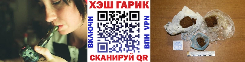 kraken ТОР  Сердобск  ГАШИШ индика сатива 