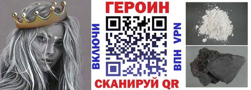 ГЕРОИН герыч  площадка какой сайт  Сердобск 