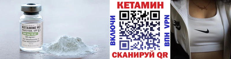 как найти закладки  Сердобск  Кетамин VHQ 