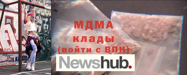 амф Балахна