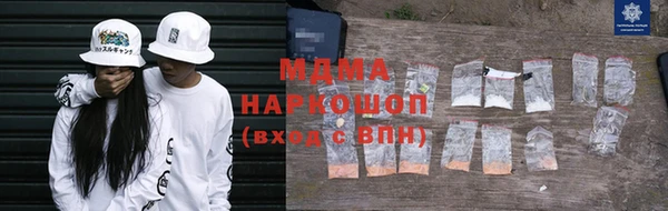 мдма Балабаново