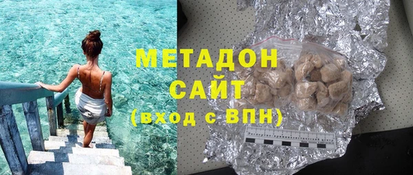 синтетический гашиш Баксан