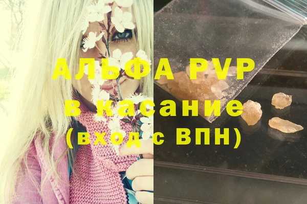 синтетический гашиш Баксан