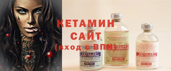 синтетический гашиш Баксан