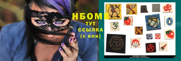синтетический гашиш Баксан