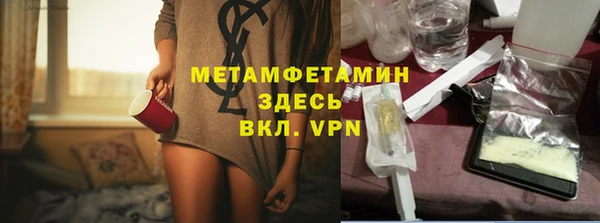 синтетический гашиш Баксан