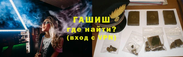 синтетический гашиш Баксан