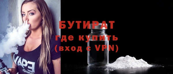 синтетический гашиш Баксан