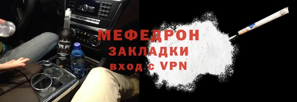 амф Балахна