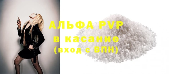 амф Балахна