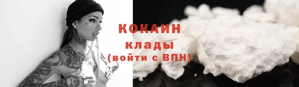 амф Балахна