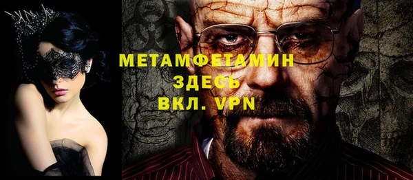 синтетический гашиш Баксан