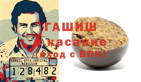 амф Балахна