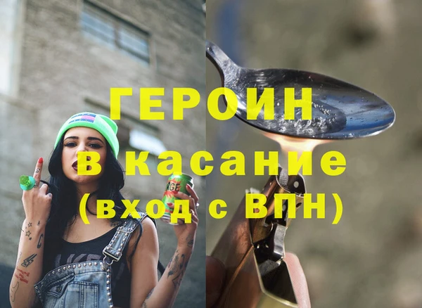 амф Балахна