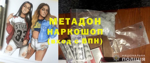 амф Балахна