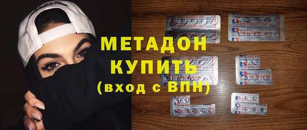 мдма Балабаново