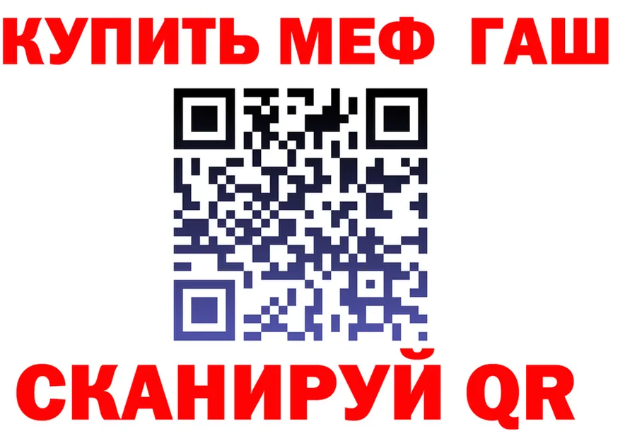 МЯУ-МЯУ 4 MMC сайт площадка гидра Сердобск