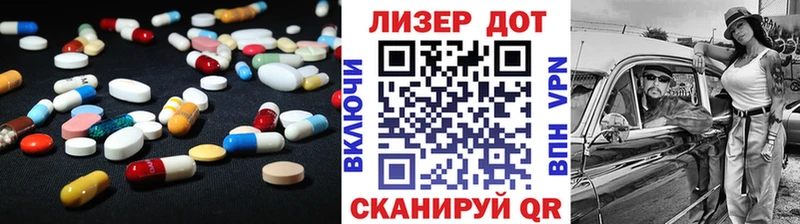 маркетплейс наркотические препараты  Сердобск  LSD-25 экстази ecstasy 