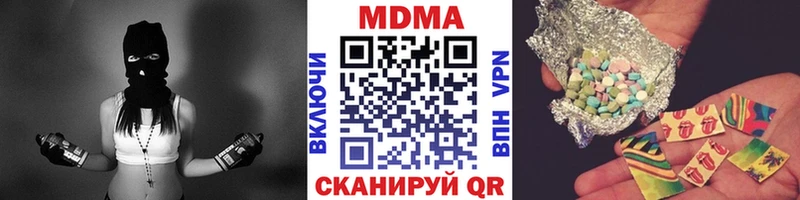MDMA молли Сердобск