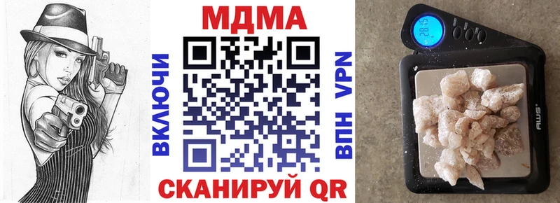 наркота  Сердобск  MDMA Molly 