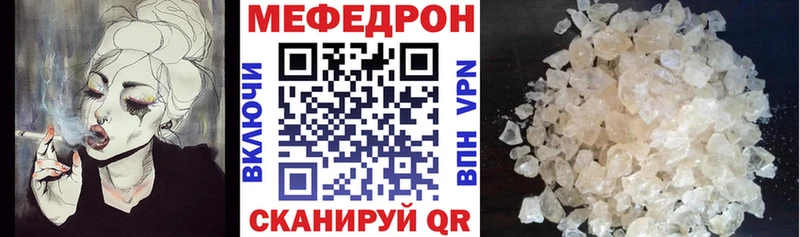 дарнет шоп  Сердобск  МЕФ 4 MMC 