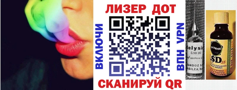 купить наркоту Сердобск Марки 25I-NBOMe 1,5мг