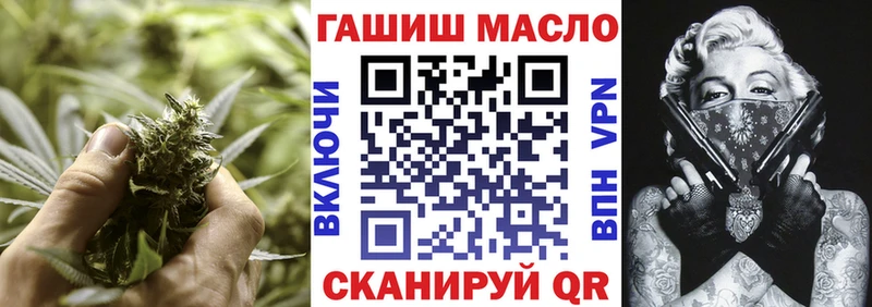 ТГК вейп с тгк  Сердобск 